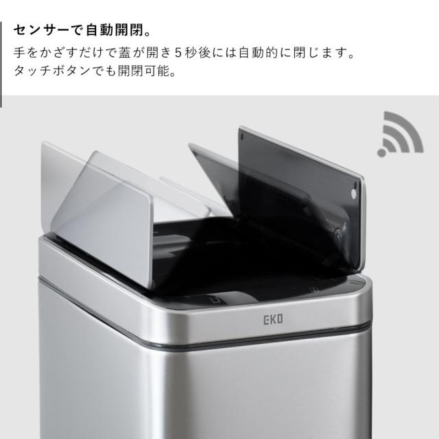 EKO ゴミ箱 ごみ箱 eko 45L 蓋 両開き キッチン カウンター下