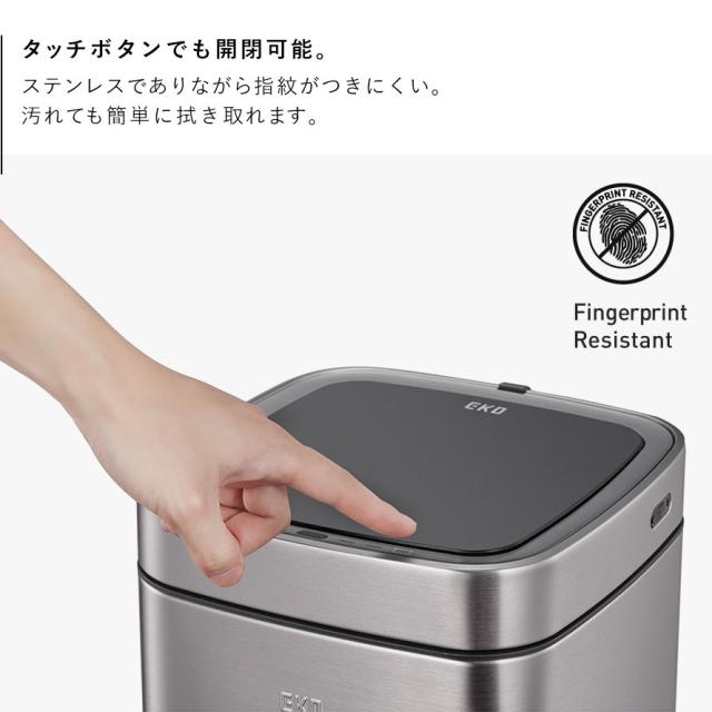 EKO ゴミ箱 12L 小さい 蓋付き 自動開閉 ステンレス スリム センサー usb 自動 開閉 ふた付き 静か リビング キッチン EKO エコスマートX センサービン 12L メーカー直送_4