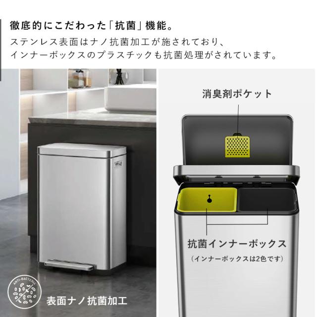 40L】ゴミ箱 おしゃれ ごみ箱 EKO ダストボックス くずいれ ごみ箱