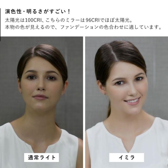 EKO 鏡 卓上 ミラー スタンドミラー 卓上ミラー 女優ミラー led LED