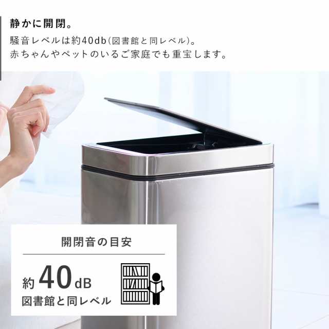 9L】 ゴミ箱 ごみ箱 ふた付き ステンレス スリム センサー EKO eko