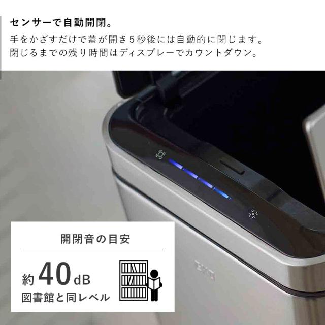 20L ゴミ箱 おしゃれ ごみ箱 送料無料 自動開閉 センサー付 EKO 小型 ダストボックス くずいれ ごみ箱 くず箱 ごみばこ トラッシュカン ゴミ箱 ごみ箱 ふた付き ステンレス スリム 消臭 ふた付き 20リットル ペダル 密閉 高級 自動 開閉 オート開閉 オートクローズ ..._4
