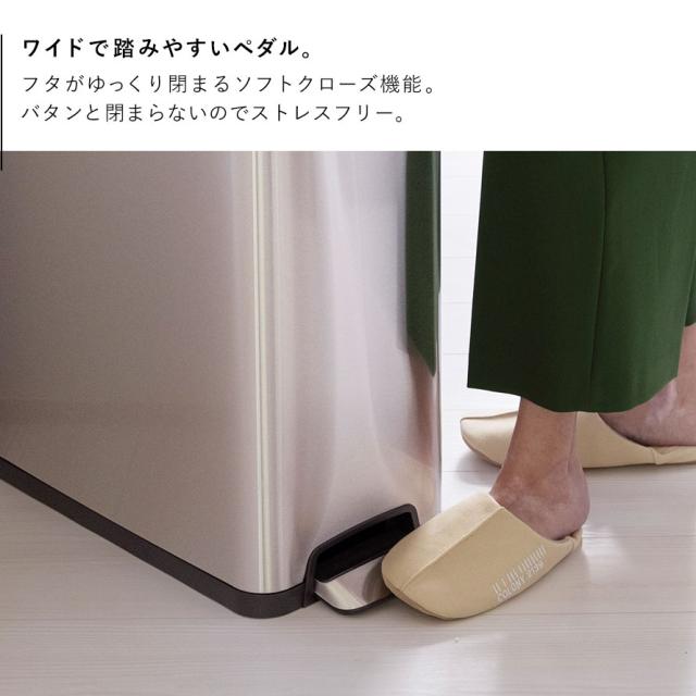 45L】ゴミ箱 おしゃれ ごみ箱 EKO ダストボックス くずいれ ごみ箱