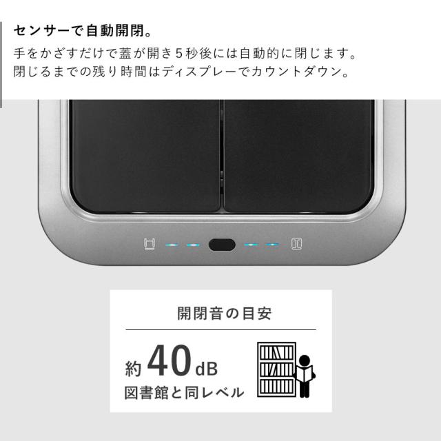 EKO ゴミ箱 ごみ箱 eko 45L 蓋 両開き キッチン カウンター下 自動開閉 電動 センサー ステンレス 電池式 スリム EKO ファントムX45L メーカー直送_4
