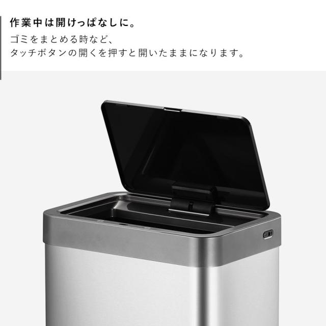 EKO センサー ゴミ箱 30l ふた付き 自動 キッチン 自動開閉 タッチレス