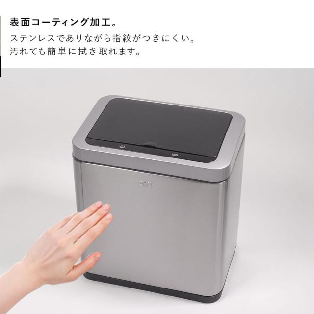EKO ゴミ箱 12L 12リットル ステンレス 自動開閉 小さい ふた付き 電池式 ブラヴィア12L メーカー直送_4