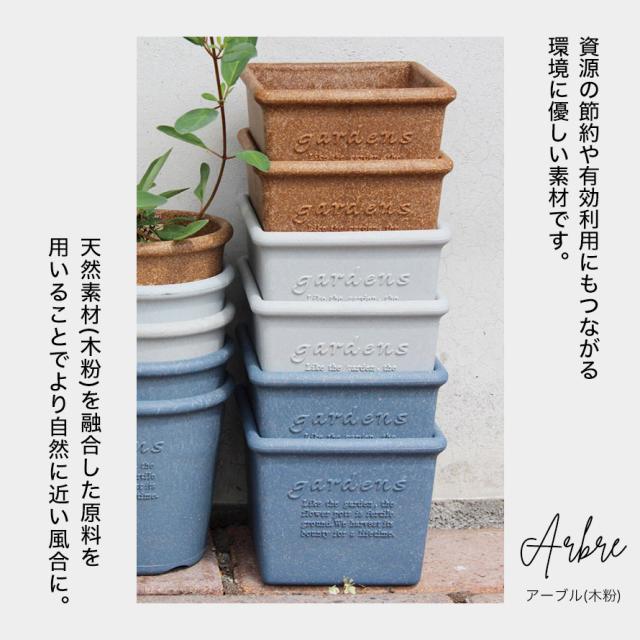 プランター 正方形 12cm 角型 アンティーク おしゃれ 屋外