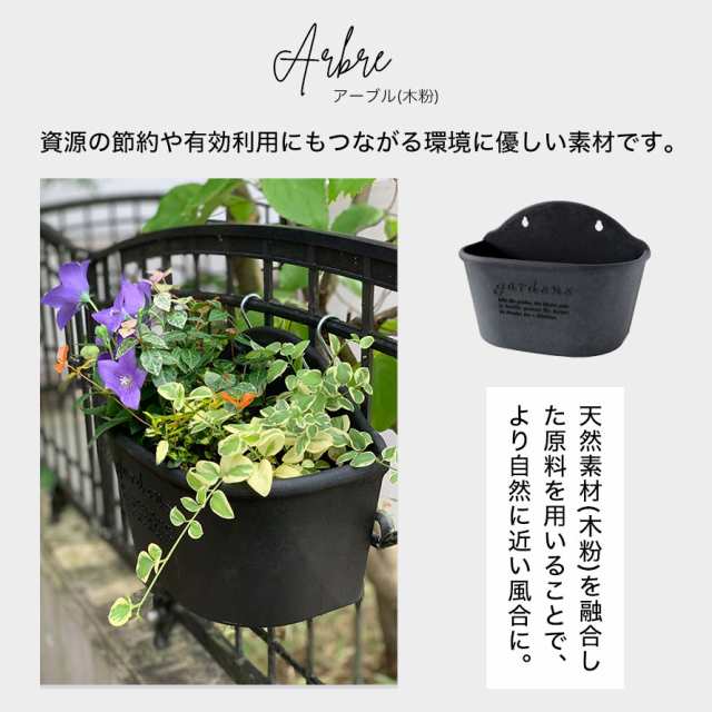 プランター 壁掛け 植木鉢 ハンギングエコポット300 プラスチック ハンギング おしゃれ 吊り下げ 長方形 横長 引っ掛ける 北欧 洋風  ウォの通販はau PAY マーケット ココチのくらし雑貨店 au PAY マーケット－通販サイト