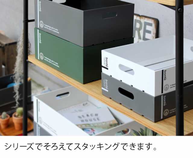 収納ボックス 浅型 コンテナ 棚 コンテナボックス スタッキング