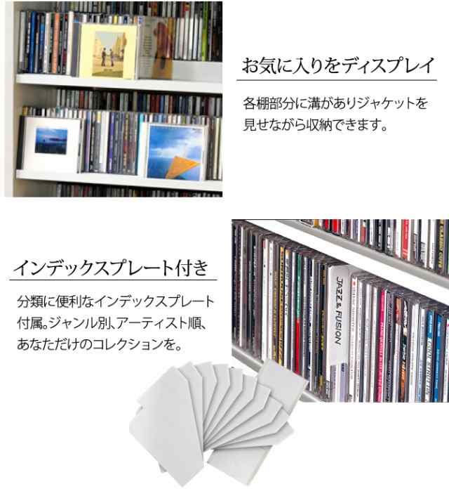 cdラック cd 収納 DVDラック スリム 大容量 おしゃれ オークス タンデムCDストッカー TCS590 メーカー直送の通販はau PAY  マーケット ココチのくらし雑貨店 au PAY マーケット－通販サイト