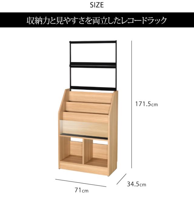 レコード ディスプレイ 収納 棚 レコードラック 大容量 省スペース