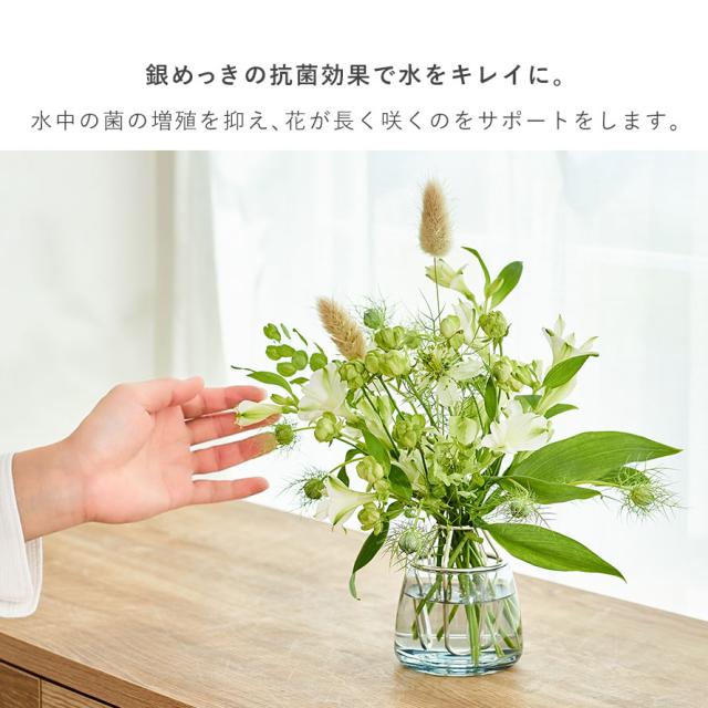 花瓶 一輪挿し おしゃれ 割れない 11.5cm 燕三条 一輪さし 一輪