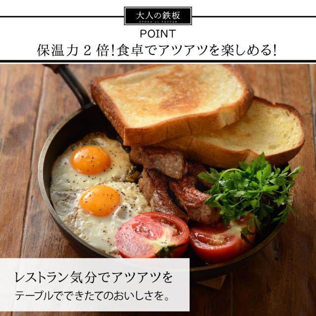 燕三 鉄板 サイズ→26センチ 楽天市場】燕三条 フライパン 鉄 鉄板 蓋付き プレート 鉄板焼き