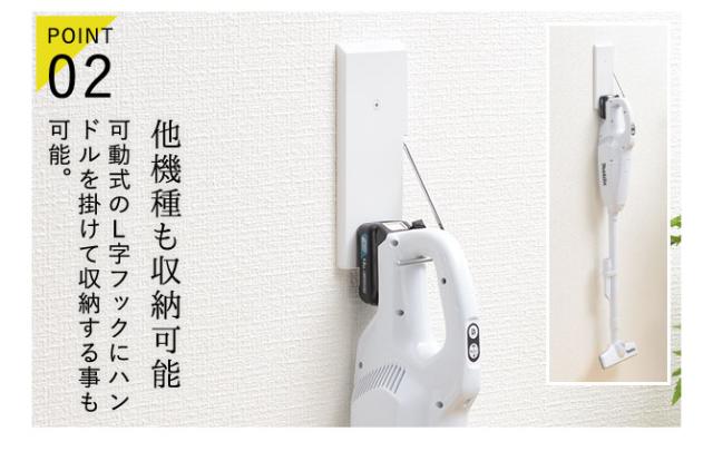 掃除機 スタンド ダイソン dyson スティッククリーナースタンド 収納
