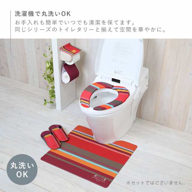 トイレスリッパ おしゃれ スリッパ トイレ用 トイレ用スリッパ レトワール 北欧柄 柄 かわいい バブーシュ サニタリー 洗える 手洗い  トの通販はau PAY マーケット ココチのくらし雑貨店 au PAY マーケット－通販サイト