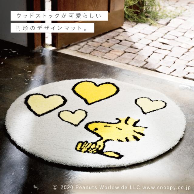 スヌーピー 玄関 マット 65×65cm 玄関マット ラグ 北欧 インテリア おしゃれ PEANUTS ピーナッツ Snoopy ウッドストックラブマット 滑り止め 防ダニ 日本製 スミノエ SUMINOE メーカー直送_4