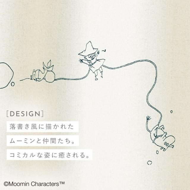 ムーミン カーテン 遮光 1級 100×200cm 遮光カーテン 北欧 インテリア MOOMIN デニムボーダー 1枚 日本製 洗える おしゃれ 形状記憶加工 スミノエ SUMINOE メーカー直送_4