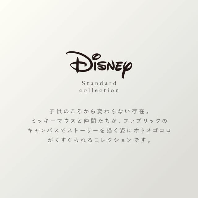 ディズニー 玄関マット 60×70cm Mickey ミッキー リングマット おしゃれ ラグ 小さめ 玄関 インテリア 室内 滑り止め 防ダニ 日本製 洗える アクセントマット スミノエ SUMINOE メーカー直送_4