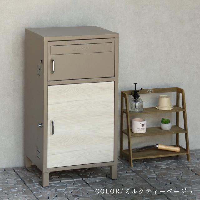 宅配ボックス 一戸建て用 ポスト 一体型 戸建 大型 大容量 宅配 置き型ボックス 後付け 鍵付き アメリカン おしゃれ 宅配ボックス付きポスト Dante-ダンテ- メーカー直送_4