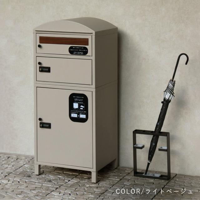 宅配ボックス 一戸建て用 ポスト 一体型 戸建 大型 大容量 2段 宅配 置き型ボックス 後付け 鍵付き アメリカン おしゃれ 宅配ボックス付きポスト Primo-プリモ- メーカー直送_4
