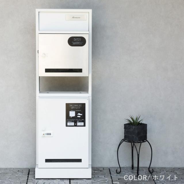 宅配ボックス ポスト 一体型 一戸建て用 戸建 大型 大容量 宅配 置き型ボックス 後付け おしゃれ 門柱型宅配ボックス付ポスト Franca -フランカ- メーカー直送_4