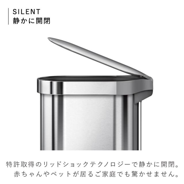 simplehuman シンプルヒューマン 【正規代理店・1年保証付】 ゴミ箱 45l ペダル ステンレス キッチン 大容量 スリム ふた付き 袋が見えない シンプル おしゃれ シンプルヒューマン スリムステップカン ツヤ消しステンレス シルバー 45L CW2044 メーカー直送_4