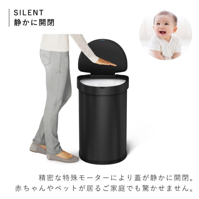 simplehuman シンプルヒューマン 【正規代理店・1年保証付】ゴミ箱 45