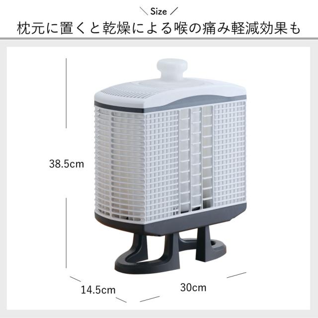 加湿器 卓上 フィルター 気化式 電気不要 加湿 エコ 赤ちゃん 静か
