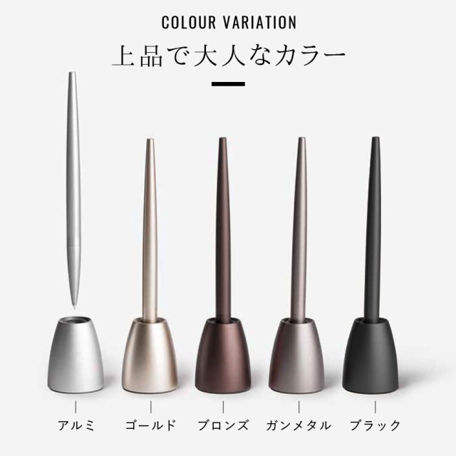 Lexon デスクペン 卓上ペン ボールペン 高級 ブランド ペン立て オフィス レクソン スタイリッシュ おしゃれ かっこいい スタンド 卓上 の通販はau Pay マーケット ココチのくらし雑貨店