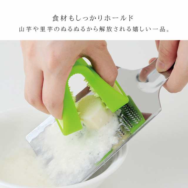 おろし器 おろし金 大根おろし器 薬味おろし スライサー 手指ガード