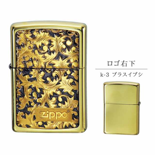 返品不可】ジッポライター zippo ライター 名入れ かっこいい ブランド