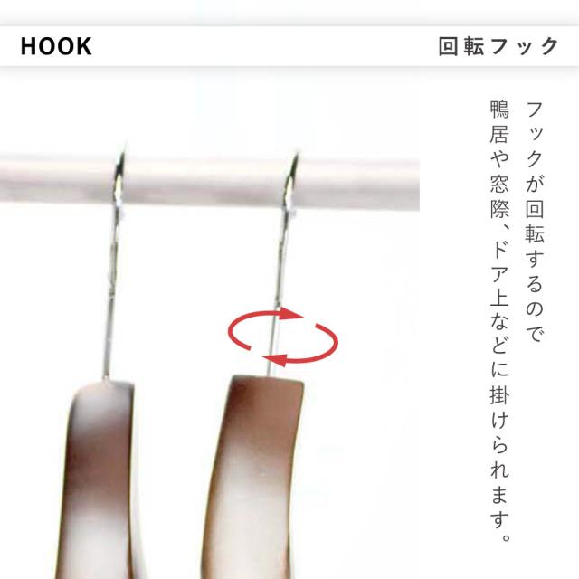 ハンガー すべらない おしゃれ セット スーツ スーツ用 スーツハンガー ジャケット コート アウター クリップ ズボン ズボン用 スラックス パンツ スラックスハンガー メンズ 男性 レディース 女性 スカート スカートハンガー ボトムス 木製 木製ハンガー 天然木 回転フ..._5