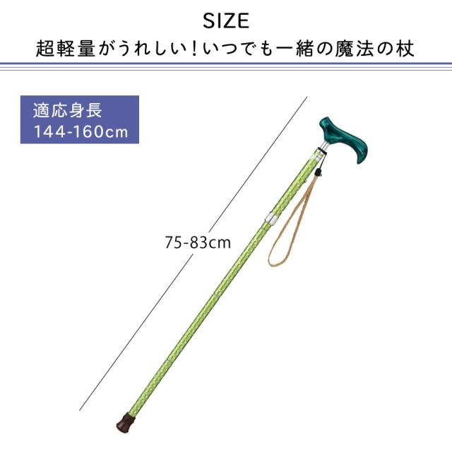 杖 折りたたみ杖 敬老の日ギフト プレゼント 女性 レディース 愛杖 Sシリーズ ストラップ付き SGマーク 安心 安全 おしゃれ お洒落 かわいい ギフト 敬老の日 ギフト プレゼント_5