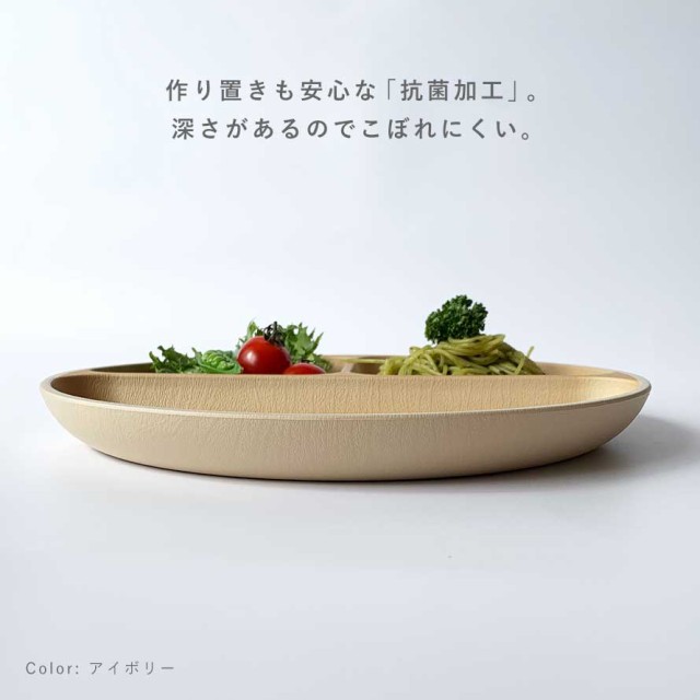 ディズニー 食器 ワンプレート 丸皿 25cm 仕切り プレート ミッキー