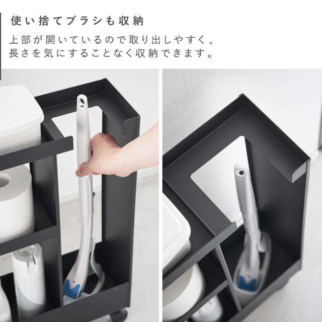 キャスター付きトイレスリムワゴン ３段 タワー 山崎実業 tower トイレ ワゴン 収納 スリム キャスター トイレラック おしゃれ モノトーン ホワイト ブラック 1802 1803 メーカー直送_5