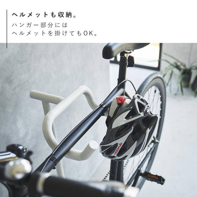 自転車 スタンド ラック スタンド 室内 tower タワー 山崎実業 ロードバイク クロスバイク 玄関 リビング スリム ディスプレイ 飾る 自転車スタンド タワー メーカー直送_5
