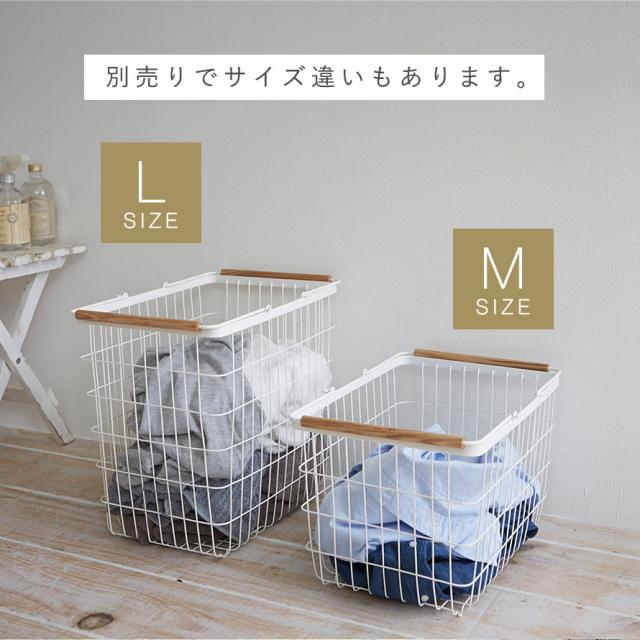 ランドリーバスケット 洗濯カゴ 洗濯かご 洗濯物入れ おしゃれ 収納 ワイヤーバスケット ランドリーバスケット トスカ Lの通販はau Pay マーケット ココチのくらし雑貨店