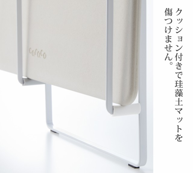 珪藻土バスマット 収納 体重計 マグネット珪藻土バスマットスタンド タワー 白い 黒 Tower 山崎実業 Yamazakiの通販はau Pay マーケット ココチのくらし雑貨店