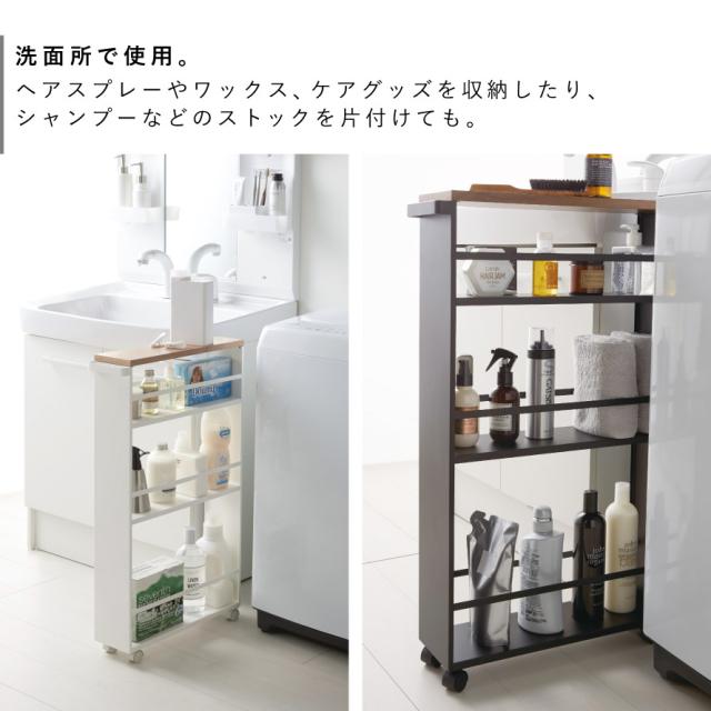 ハンドル付きスリムワゴン タワー TOWER 山崎実業 キッチンワゴン 隙間
