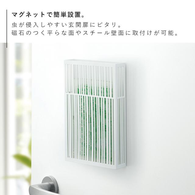 虫よけ 虫除け 玄関 虫よけケース 虫コナーズ 蚊遣り 蚊やり マグネット 吊り下げ 虫除けプレートカバー タワー 白い 黒 Tower 山崎実業の通販はau Pay マーケット ココチのくらし雑貨店