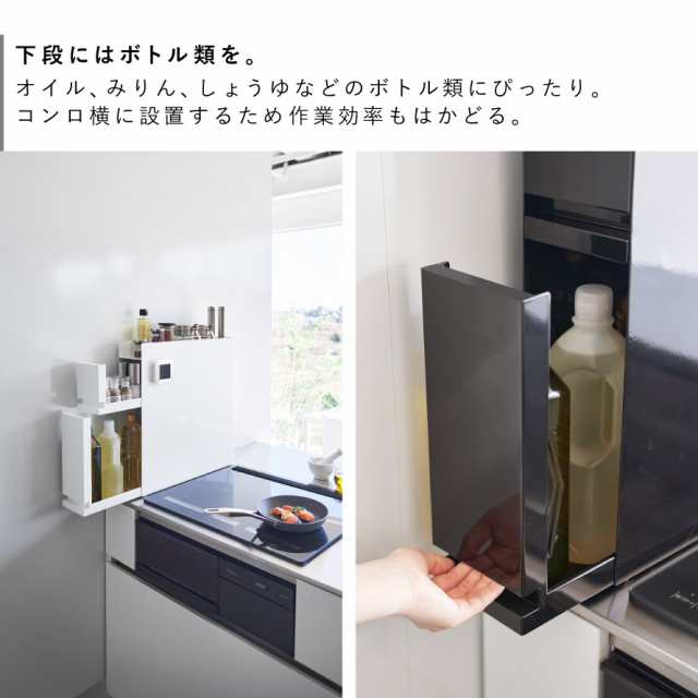 隠せる調味料ラック タワー 2段 ラック 収納 キッチン tower 調味料 隠せる調味料ラック タワー 2段の通販はau PAY マーケット  ココチのくらし雑貨店 au PAY マーケット－通販サイト