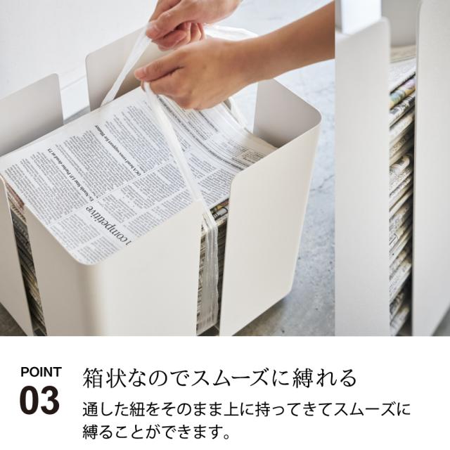 新聞 ストッカー ラック キャスター付 送料無料 【メーカー直送】 幅33