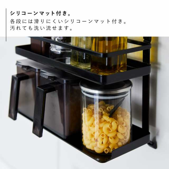 キッチンラック レンジフード 調味料ラック tower タワー 山崎実業 キッチン 浮かせる収納 ホワイト ブラック tower レンジフード調味料の通販はau  PAY マーケット - ココチのくらし雑貨店