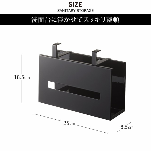 ティッシュ ケース ティッシュケース 戸棚下 戸棚 棚下 吊り下げ 洗面台 収納 ラック 収納ラック 洗面所 洗面室 洗面戸棚下ペーパーボッの通販はau Pay マーケット ココチのくらし雑貨店