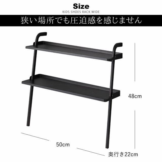 シューズラック キッズ スリム 立てかけ 立て掛け 壁 玄関収納 子供 子供靴 靴 収納 frame 立て掛け式キッズシューズラック フレーム  ワの通販はau PAY マーケット - ココチのくらし雑貨店