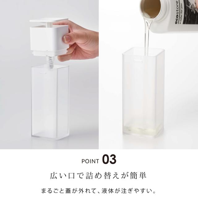 ディスペンサー 液体 洗剤 ハンドソープ ボトル 山崎実業 キッチン