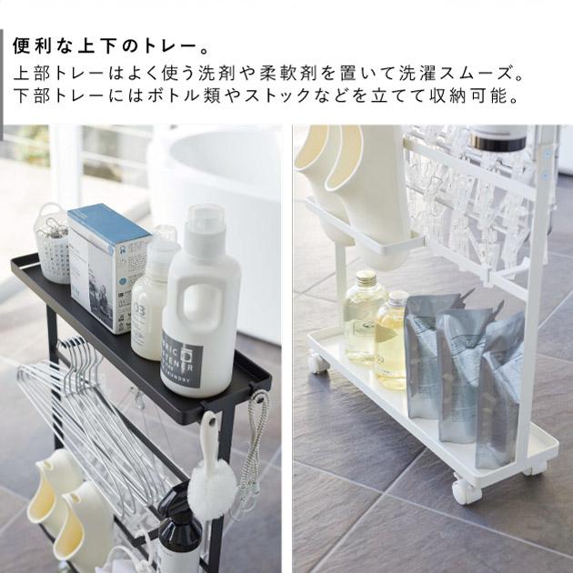 洗濯用品収納ワゴン タワー 山崎実業 tower ランドリーラック 3段