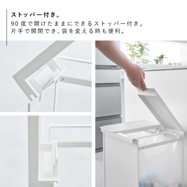 ごみ箱 ゴミ箱 ワゴン 分別 キャスター 食器棚 ふた付き 大容量 目隠し 缶 ペットボトル タワー 山崎実業 ホワイト ブラック 白 黒 蓋付き目隠し分別ダストワゴン タワー 2分別 メーカー直送_5