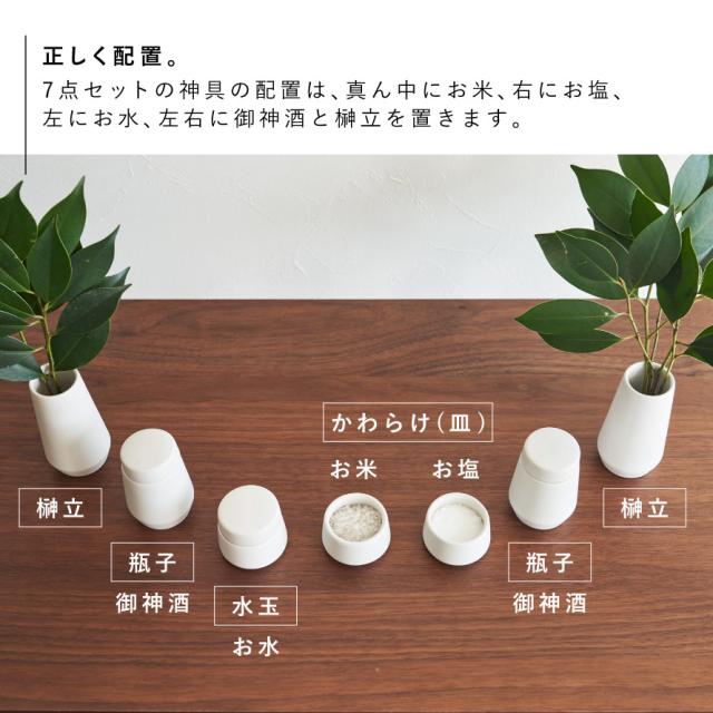 神棚セット 神棚 モダン モダン神棚 セット 神具 tower タワー