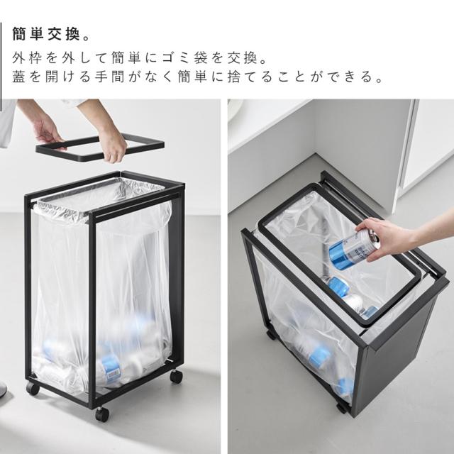 スリム目隠しダストワゴン タワー 45L 山崎実業 tower ゴミ箱 キッチン 45l ワゴン 分別 キャスター おしゃれ モノトーン ホワイト ブラック 10641 10642 メーカー直送_5